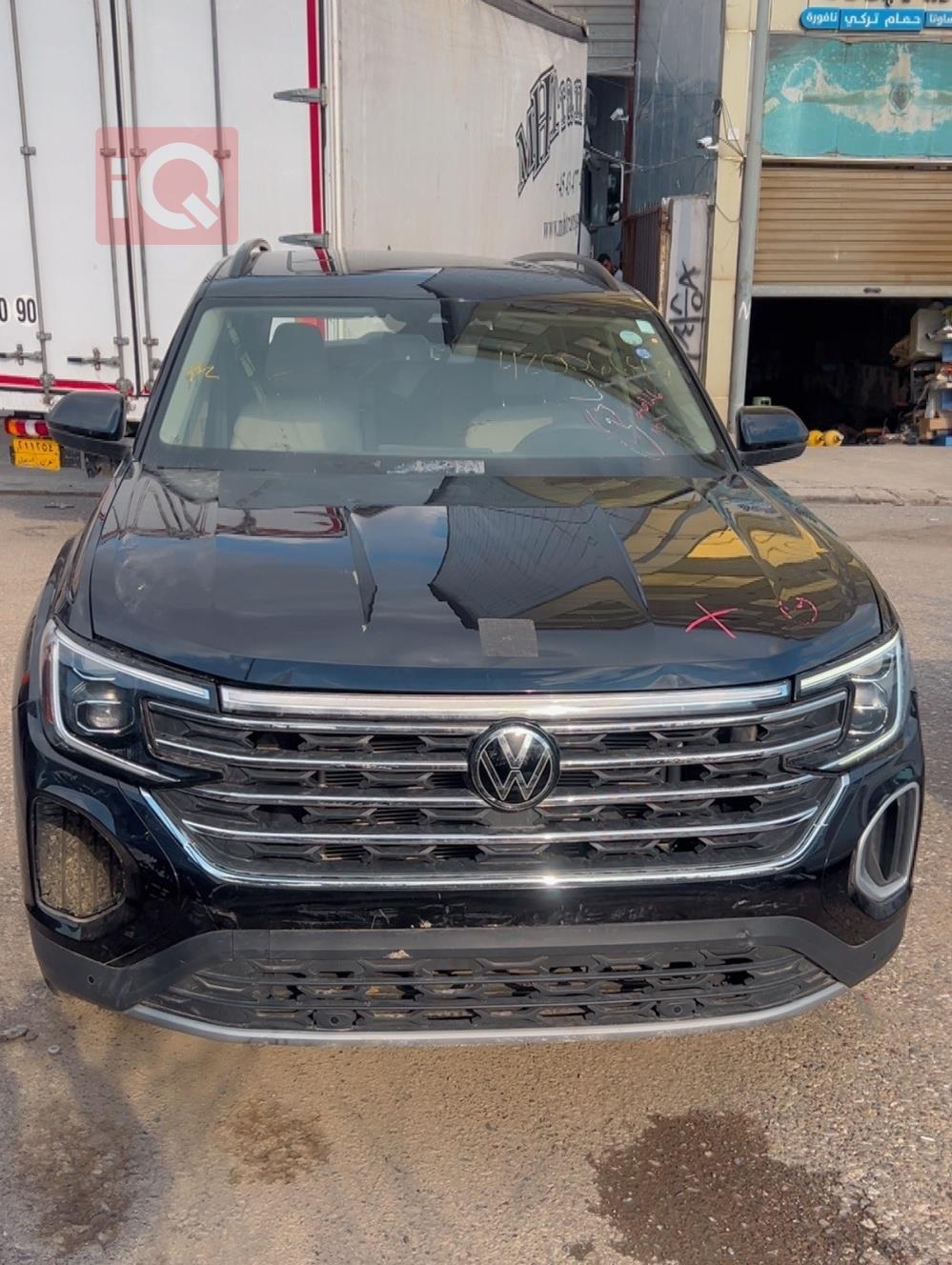 فولكسفاغن أطلس